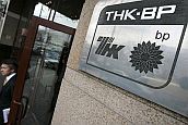 В ТНК-ВР нашли ЦРУ