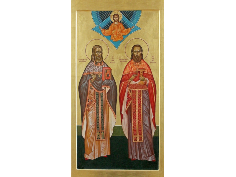 Священномученик Игнатий Якимов