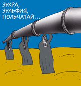 История Ковыкты. ч.1.