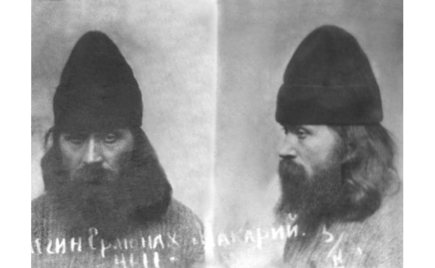 Преподобномученик Макарий Телегин