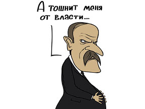 Красная книга диктаторов