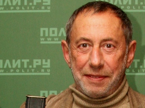 Социальная реальность современной России