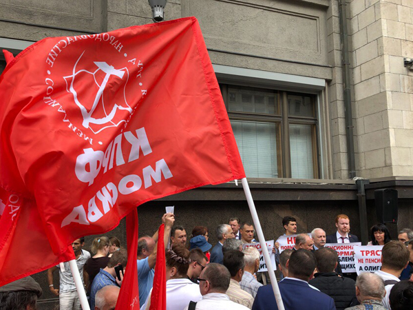 #100 СЛОВ. Злоупотребление правом на митинги