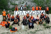 Сотрудники РЖД объявили голодовку