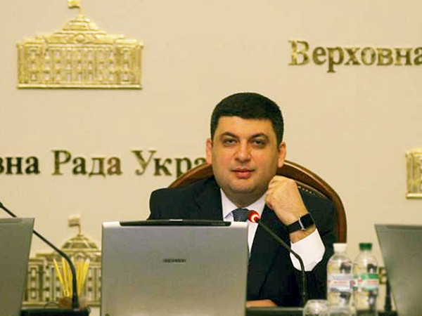 Гройсман у цели