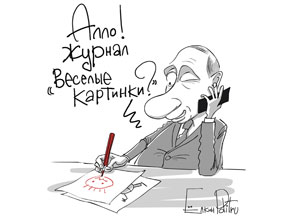 Ёлкин Сергей
