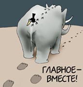 Россия разрешила чартерное сообщение с Тбилиси