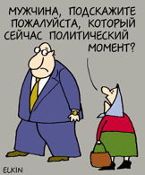 Деросселизация регионов