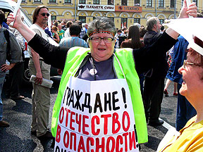 «Марш миллионов» как оппозиционное СМИ
