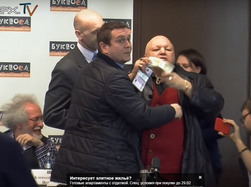 Видео дня. Барецкий «озолотил» Венедиктова