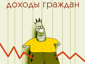 Путинский минимум