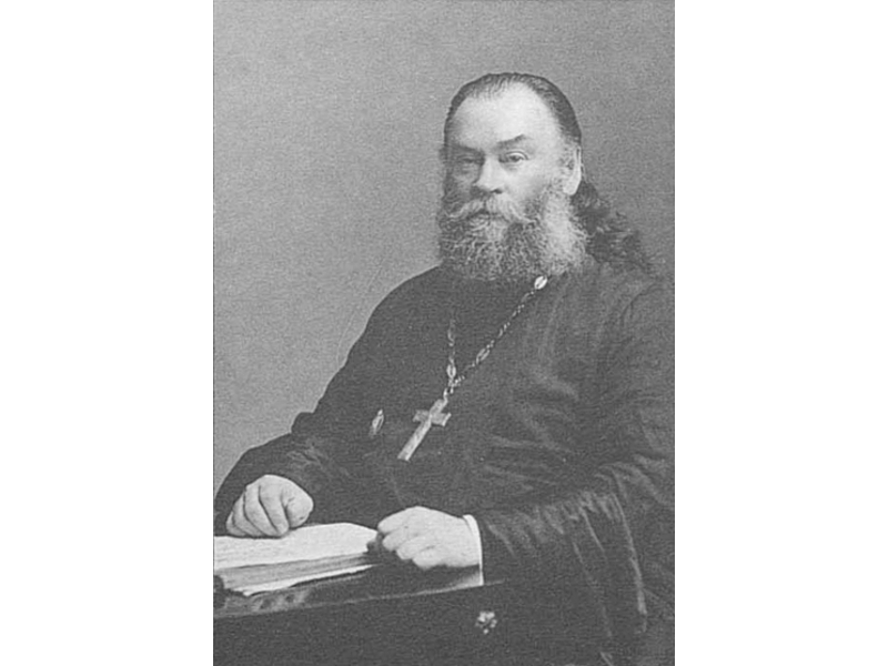Священномученик Алексий Будрин