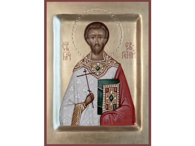 Мученик Евгений Дмитрев