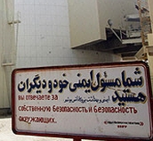 Переговоры с Ираном снова провалились