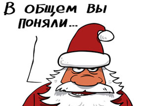 Нац.неполноценность вручную
