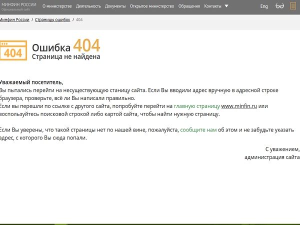 Исчезающие цифры