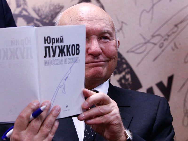 Картина дня. 10 декабря