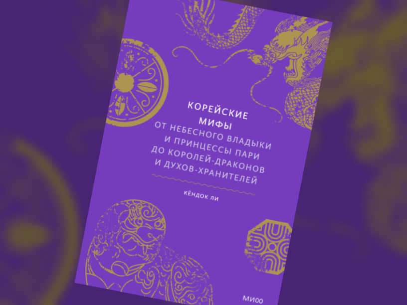 Как вы думаете можно ли кубанский фрагмент книги большому чертежу считать началом