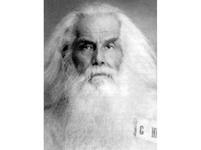Священномученик Кирилл Смирнов