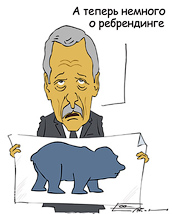 Грызлов vs. Павловский