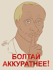Сергея Миронова лишают Совета Федерации