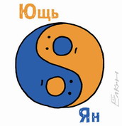 Кучма изменил конституционный строй Украины