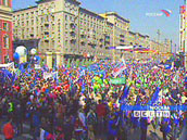 Голубой Первомай