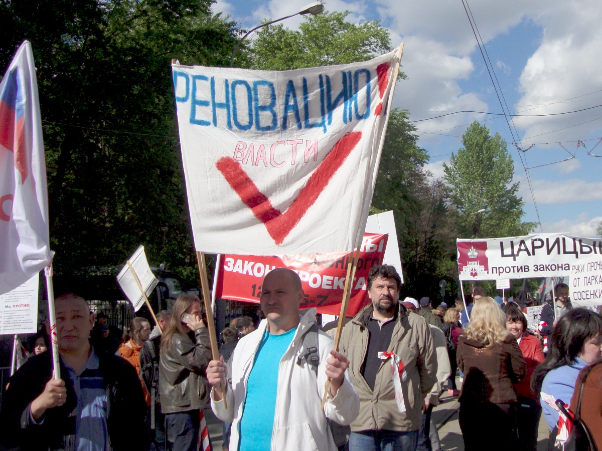 Реновация с препятствиями