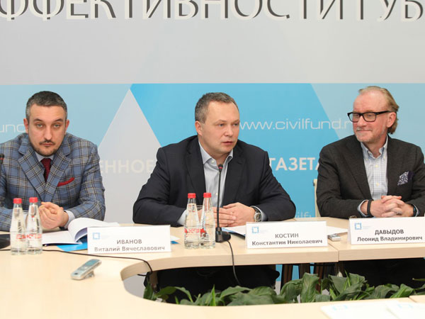 Плюсы и минусы от ФоРГО