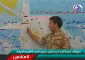 Иран ищет повод для войны