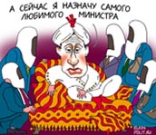 Учет и контроль