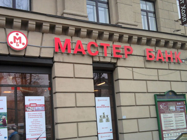 Отдых за банковский счет