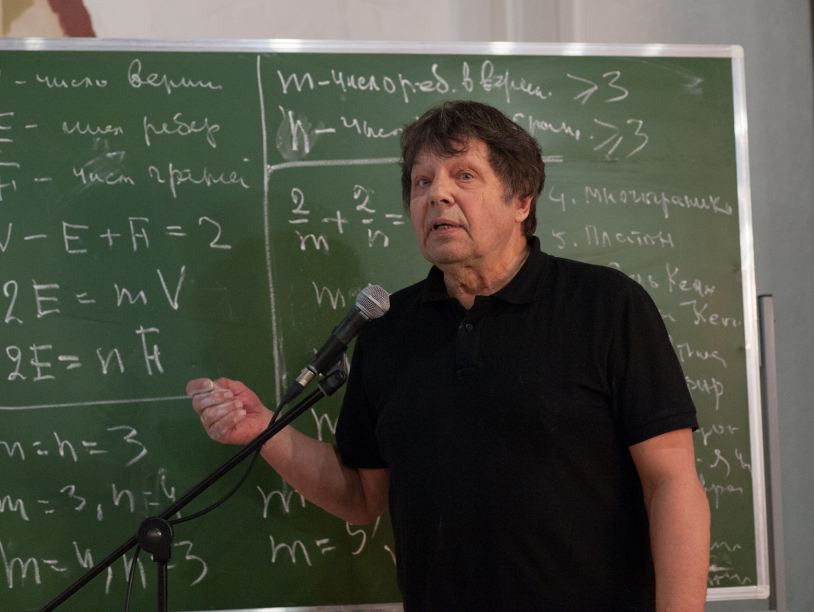 Лекция «Платоновы тела, модель Кеплера и теория относительности Эйнштейна». Фоторепортаж