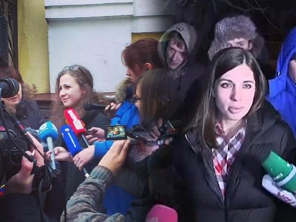 Свобода Pussy Riot