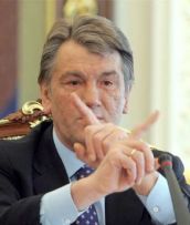 Защита Ющенко