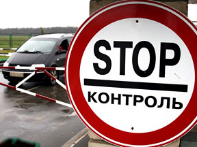 Отзаграничить Украину!