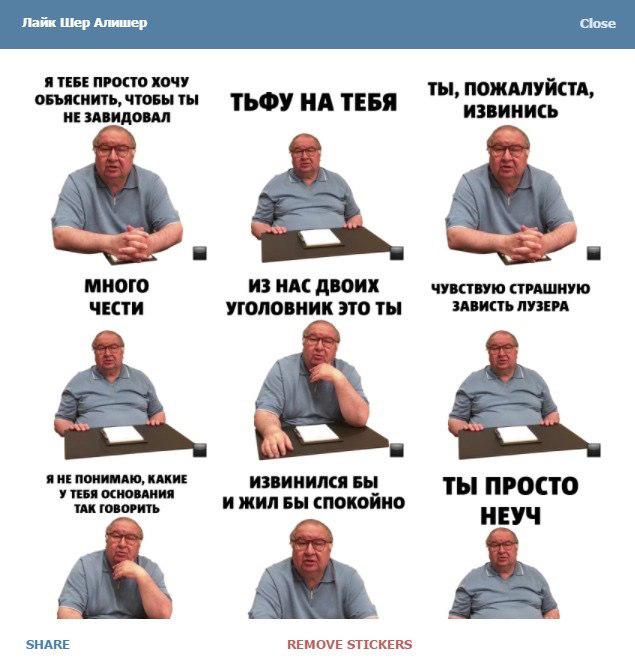 #100 СЛОВ. Усманов подвел первые итоги своего конкурса