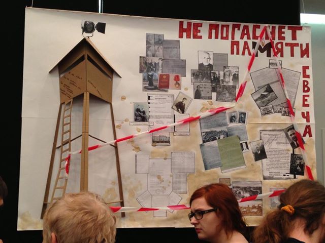 Образ истории: запрос власти и интересы общества