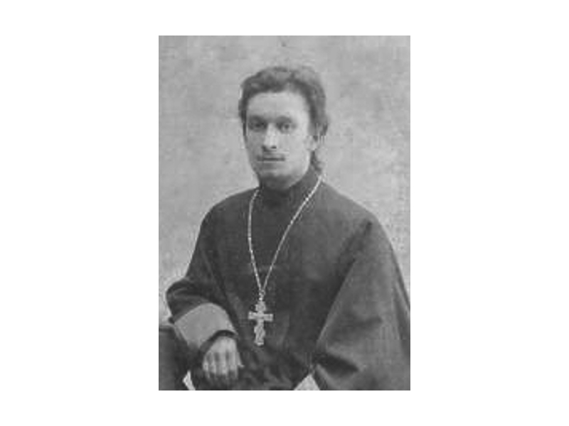 Священномученик Василий Агафоников