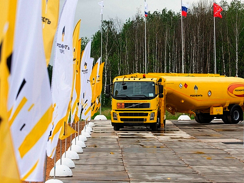 «Роснефть» награждена за крупный экологический проект