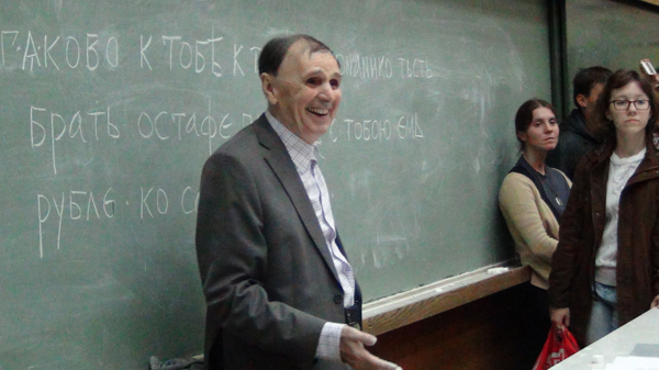 Человек радости