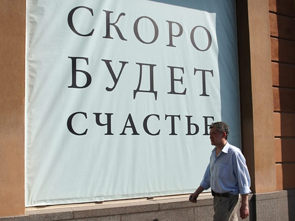 Тратить, а не копить