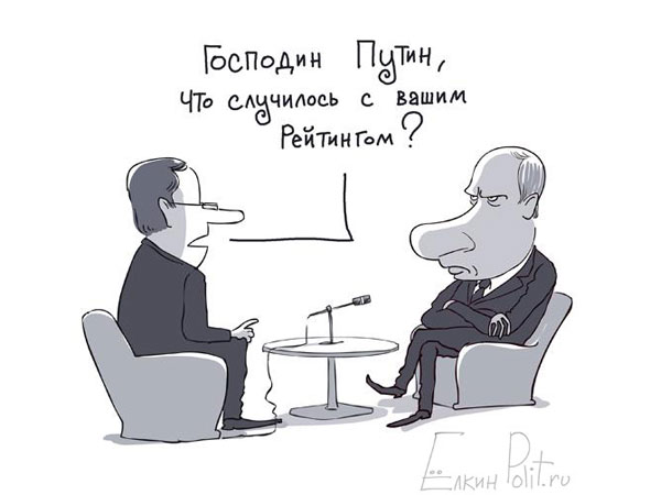 Больше не национальный лидер