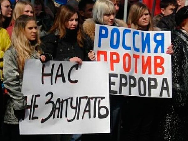 #100 СЛОВ. В России пройдут «антитеррористические митинги»