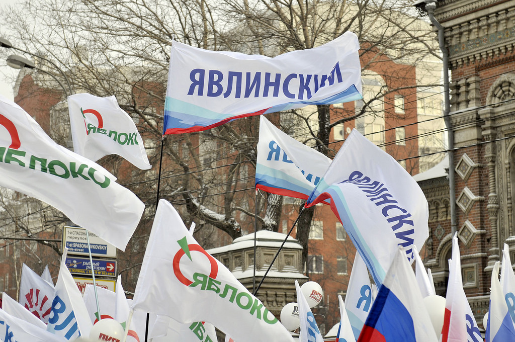 Свобода коалиции