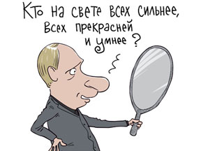 Вертикаль на глиняных рейтингах