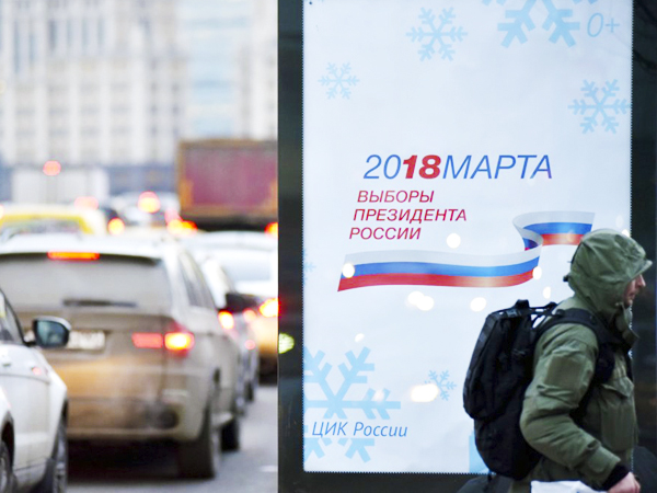 Явка на два фронта