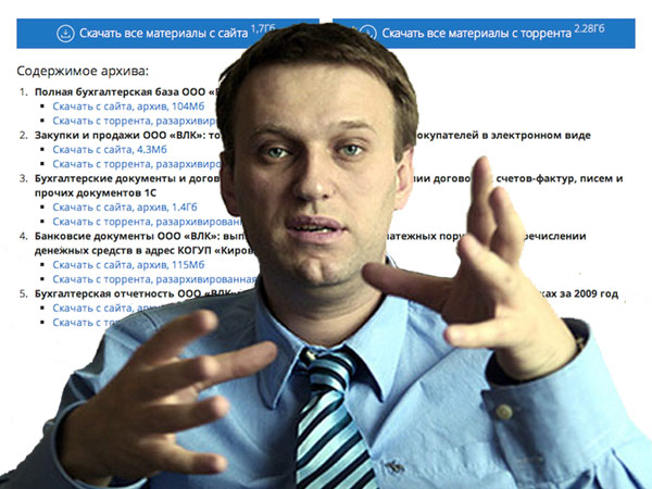 Мастер-класс Алексея Навального