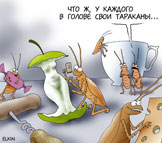 Дума разобралась с чиновниками, гомосексуалистами и жильем