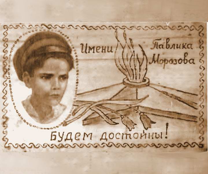 Недоносительство как универсальная статья